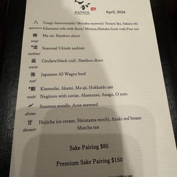 Kaiseki Sanga - The menu - Japanese Near Me - Las Vegas, Nevada Kaiseki Sanga - The menu - Japanese Near Me - Las Vegas, Nevada