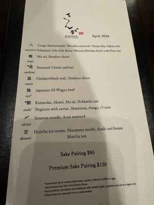 Menu photo 2 Kaiseki Sanga Las Vegas, NV Menu photo 2 Kaiseki Sanga Las Vegas, NV