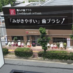 はげ 文明 キャンベラ 奈良 歯ブラシ Datarevival Jp