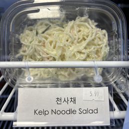 Kelp Noodle Salad