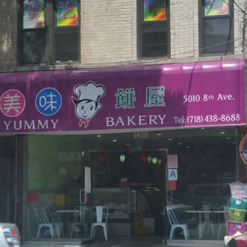 Yummy Bakery - the outside of the building - Bakeries Near Me - Sunset Park, New York