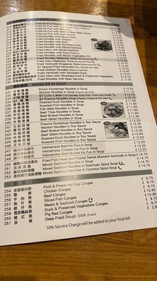 Menu photo 6 Old Town 97 London, XGL