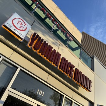Ten Seconds Yunnan Rice Noodle - the outside of the building - Noodles Near Me - Dublin, California Ten Seconds Yunnan Rice Noodle - the outside of the building - Noodles Near Me - Dublin, California