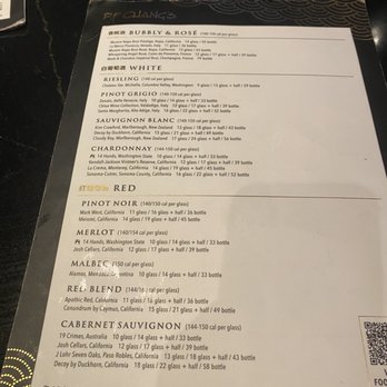 P.F. Chang's - Menu - Chinese Near Me - Atlantic City, New Jersey P.F. Chang's - Menu - Chinese Near Me - Atlantic City, New Jersey