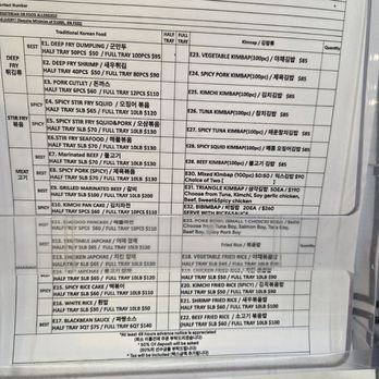 Yea's Kitchen - Catering menu - Korean Near Me - Jericho, New York Yea's Kitchen - Catering menu - Korean Near Me - Jericho, New York
