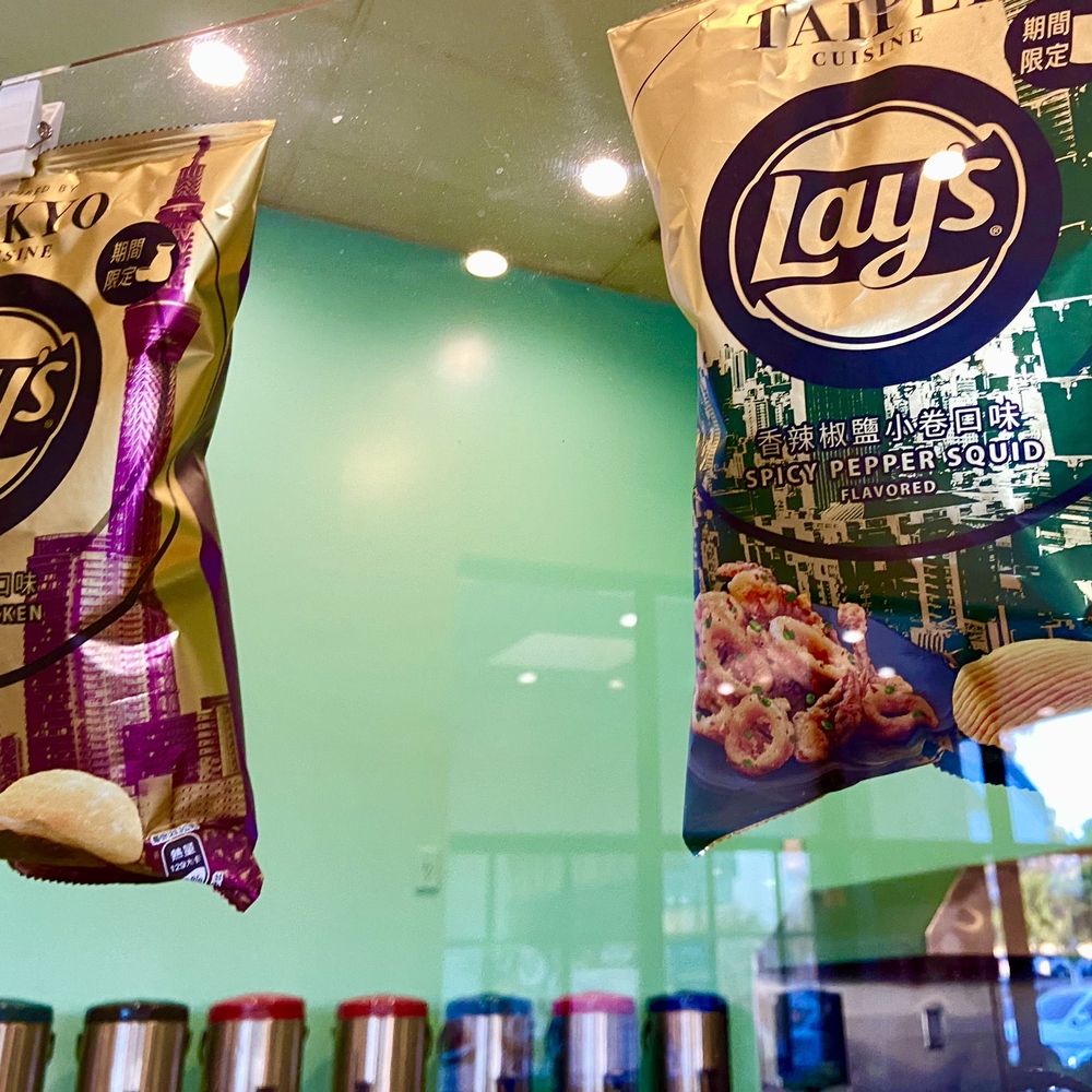 Tea Champ - Bubble Tea Near Me - Hacienda Heights, California Tea Champ - Bubble Tea Near Me - Hacienda Heights, California