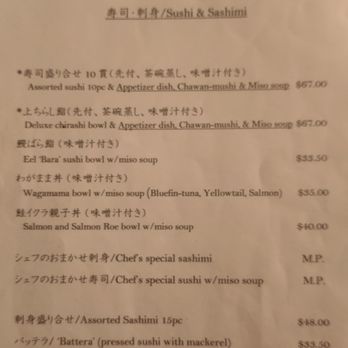 Kokoro Restaurant - Second menu page - Japanese Near Me - San Diego, California Kokoro Restaurant - Second menu page - Japanese Near Me - San Diego, California