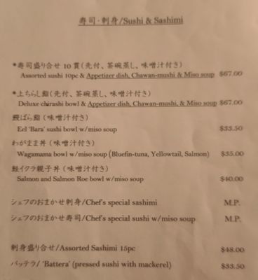 Menu photo 6 Kokoro Restaurant San Diego, CA Menu photo 6 Kokoro Restaurant San Diego, CA