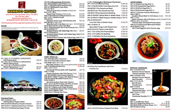 Bamboo House by null