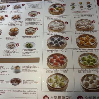 Nan Xiang Soup Dumplings - Menu - Shanghainese Near Me - Bethesda, Maryland