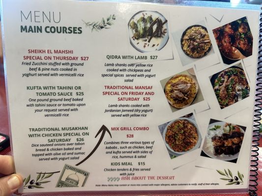Menu photo 1 Albaraka Restaurant Anaheim, CA