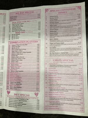Menu photo 1 Yang Garden Versailles, KY