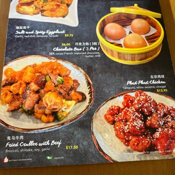 Phat Phat - Noodles Near Me - Schaumburg, Illinois Phat Phat - Noodles Near Me - Schaumburg, Illinois