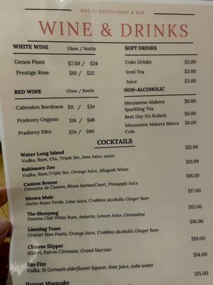 Menu photo 1 Bao Di Baltimore, MD