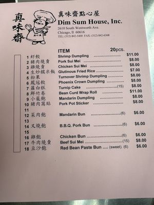 Dim Sum House by null