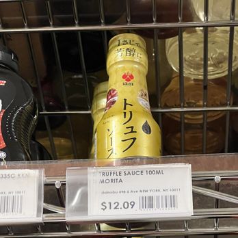 Dainobu - Truffle soy sauce - Delis Near Me - New York, New York