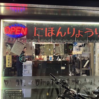 Machi Sushi Bar - What does the sign say - Sushi Bars Near Me - Philadelphia, Pennsylvania Machi Sushi Bar - What does the sign say - Sushi Bars Near Me - Philadelphia, Pennsylvania
