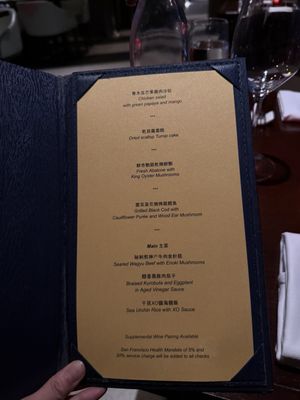 Menu photo 5 Empress by Boon San Francisco, CA Menu photo 5 Empress by Boon San Francisco, CA