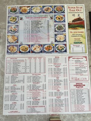 Menu photo 1 Superstar Chinese Take Out Philadelphia, PA