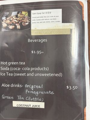 Menu photo 4 Busan Korean Restaurant Enterprise, AL