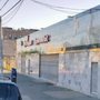 Photo of Caribbean Supermarket