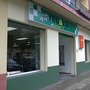 Photo of Recaval