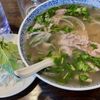 Pho Bar gift card