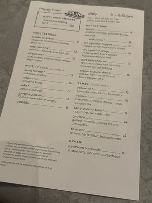 Menu photo 2 Uchi West Hollywood West Hollywood, CA Menu photo 2 Uchi West Hollywood West Hollywood, CA