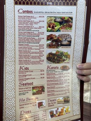 Menu photo 4 Yemen Cafe Hamtramck, MI