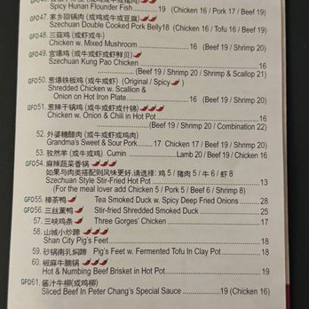 Peter Chang's China Grill - Chinese Near Me - Charlottesville, Virginia Peter Chang's China Grill - Chinese Near Me - Charlottesville, Virginia