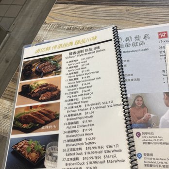 Luyixian - menu - Shanghainese Near Me - Alhambra, California Luyixian - menu - Shanghainese Near Me - Alhambra, California
