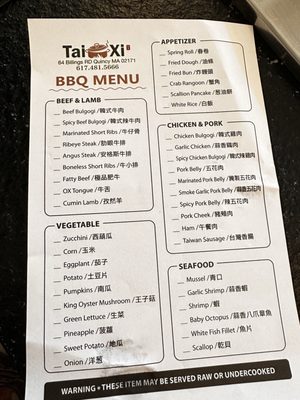 Menu photo 1 Tai Xi Quincy, MA Menu photo 1 Tai Xi Quincy, MA