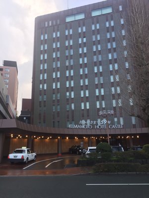 Kumamoto Hotel Castle by null