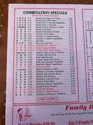 Menu photo 2 China House Canton, MI Menu photo 2 China House Canton, MI