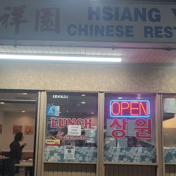 Hsiang Yuen Restaurant - Chinese Near Me - Artesia, California Hsiang Yuen Restaurant - Chinese Near Me - Artesia, California