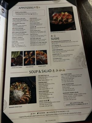 Menu photo 1 P.F. Chang's Las Vegas, NV Menu photo 1 P.F. Chang's Las Vegas, NV