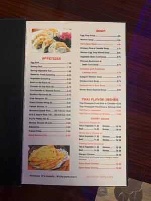 Menu photo 1 Golden Wok Restaurant Raritan, NJ Menu photo 1 Golden Wok Restaurant Raritan, NJ