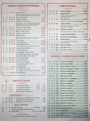 Menu photo 2 Fusing Chinese Clyde, OH