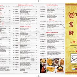 Tasty Seafood And Dim Sum 茗軒
