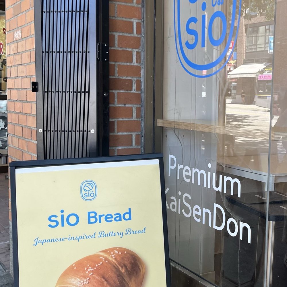 Sio Bread - outside of the place - Bakeries Near Me - Vancouver, British Columbia