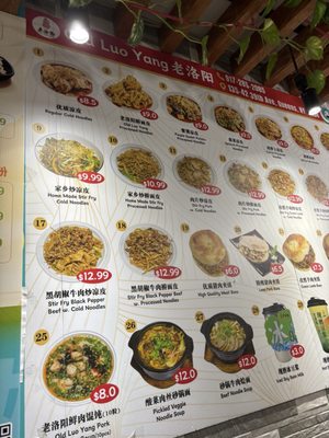 Menu photo 1 Old Luo Yang Flushing, NY Menu photo 1 Old Luo Yang Flushing, NY