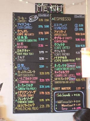 Menu photo 1 Clover Bakery & Cafe San Jose, CA Menu photo 1 Clover Bakery & Cafe San Jose, CA
