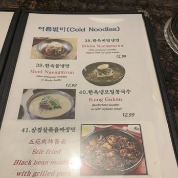 Han Oak - Menu - Korean Near Me - Vaughan, Ontario