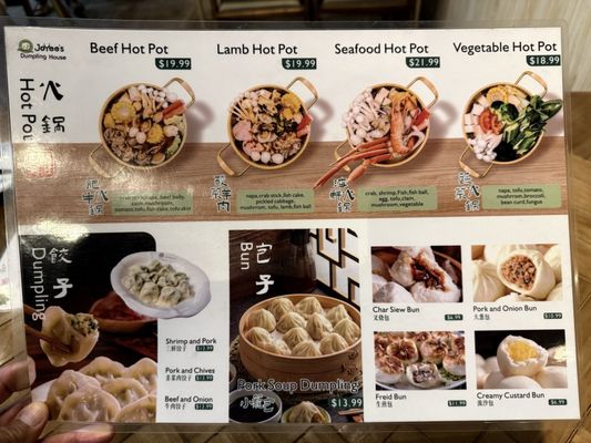 Joyee Dumpling House by null