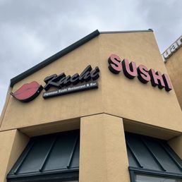 Exterior photo of Sushi Kuchi - San Diego, California Exterior photo of Sushi Kuchi - San Diego, California