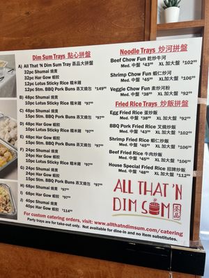 Menu photo 1 All That 'N Dim Sum Rowland Heights, CA Menu photo 1 All That 'N Dim Sum Rowland Heights, CA