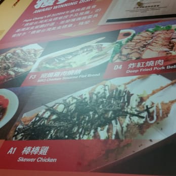 PaPa Chang's - Taiwanese Near Me - Markham, Ontario