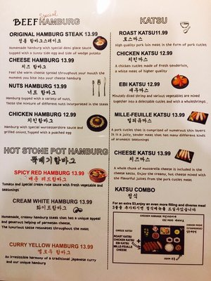 Tokyo Hamburg by null