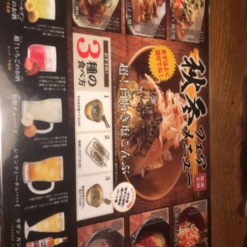 鳥貴族道頓堀店 35 Photos Yakitori 中央区道頓堀1 6 15 大阪市 大阪府 Japan Restaurant Reviews Phone Number