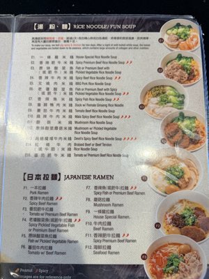 Menu photo 1 P P Pop Monterey Park, CA Menu photo 1 P P Pop Monterey Park, CA
